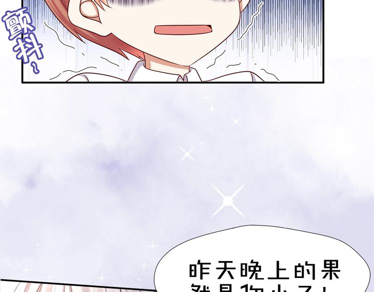 我黑皮你也敢惹？！ - 序章 暴躁小霸王x女裝大佬 - 7