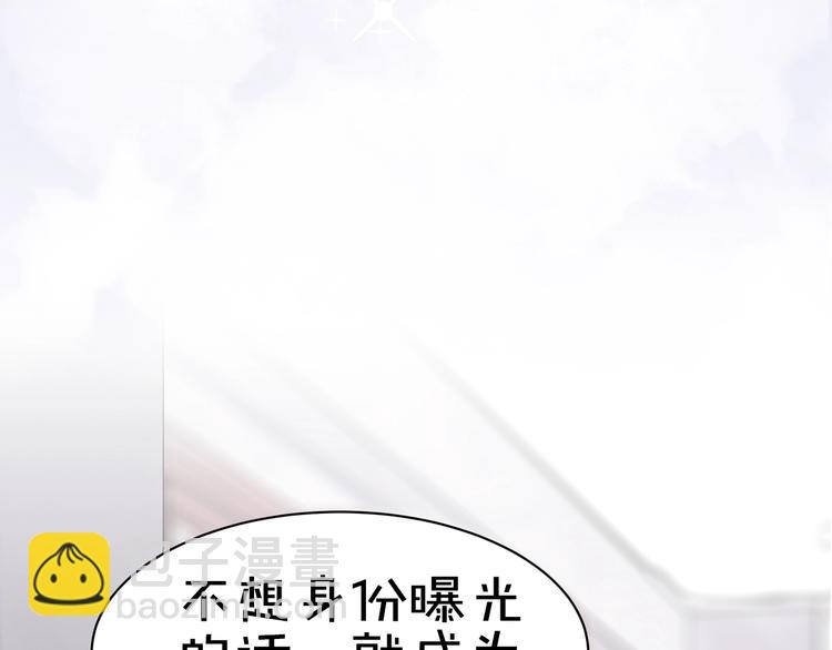 我黑皮你也敢惹？！ - 序章 暴躁小霸王x女裝大佬 - 2
