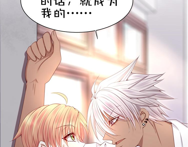 我黑皮你也敢惹？！ - 序章 暴躁小霸王x女裝大佬 - 3