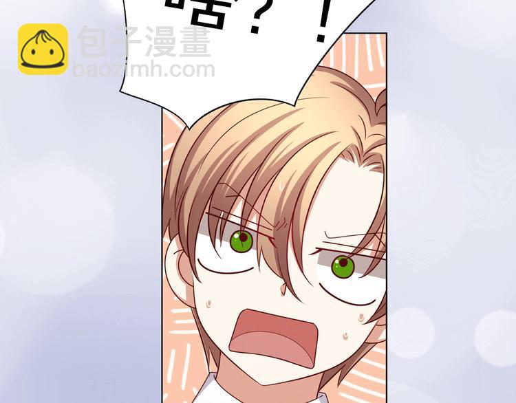 我黑皮你也敢惹？！ - 序章 暴躁小霸王x女裝大佬 - 6