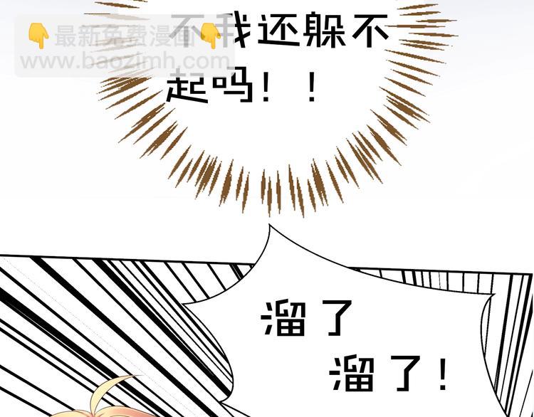 我黑皮你也敢惹？！ - 序章 暴躁小霸王x女裝大佬 - 1