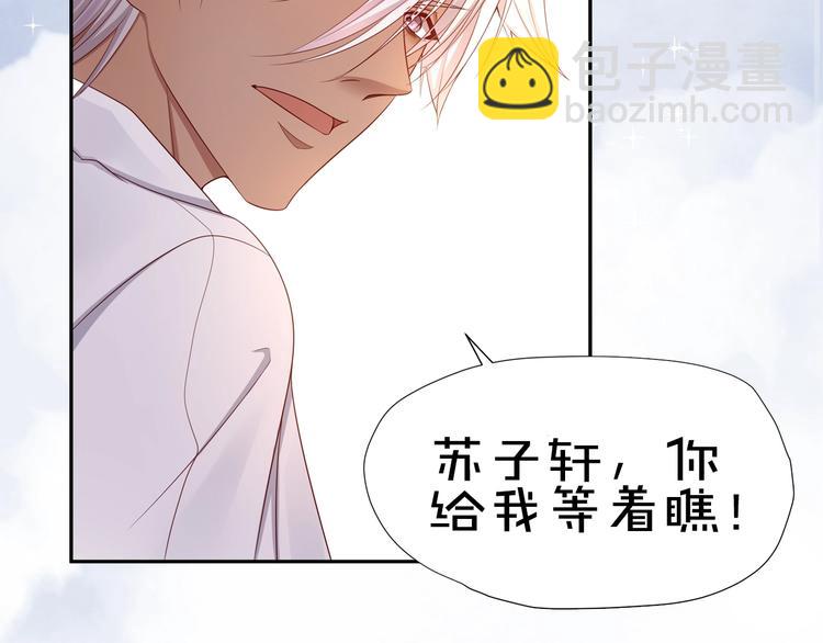 我黑皮你也敢惹？！ - 序章 暴躁小霸王x女裝大佬 - 4