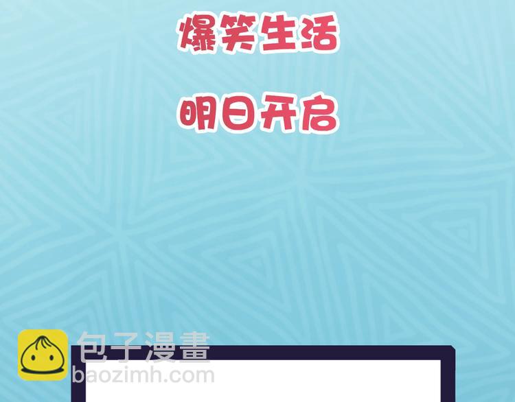 我黑皮你也敢惹？！ - 序章 暴躁小霸王x女裝大佬 - 2