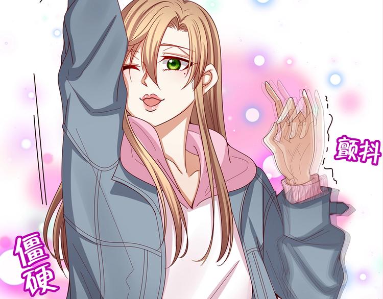 我黑皮你也敢惹？！ - 序章 暴躁小霸王x女裝大佬 - 1