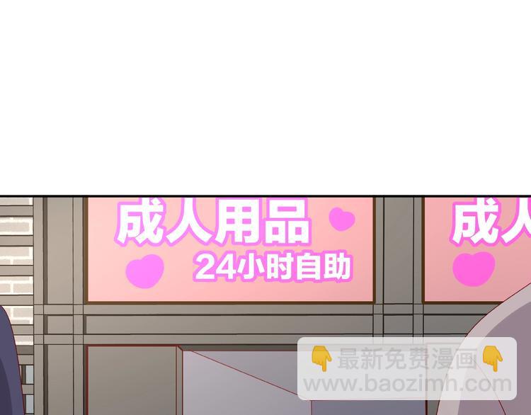 第14话 乌龙事件(1/4)-第15话