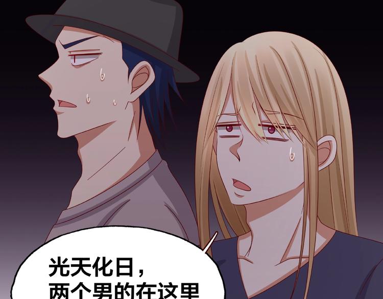 第14话 乌龙事件(1/4)-第15话