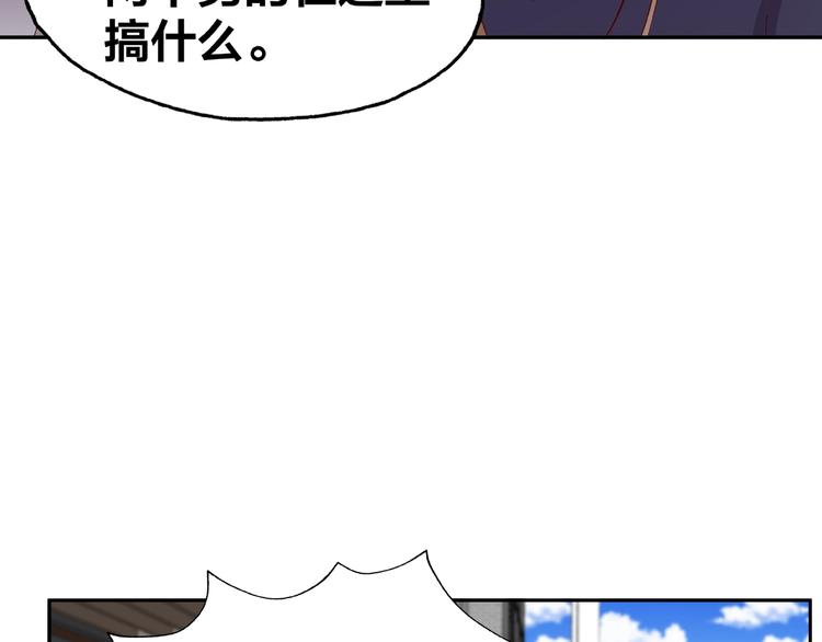 第14话 乌龙事件(1/4)-第15话