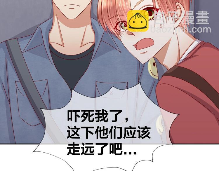 第14话 乌龙事件(1/4)-第15话