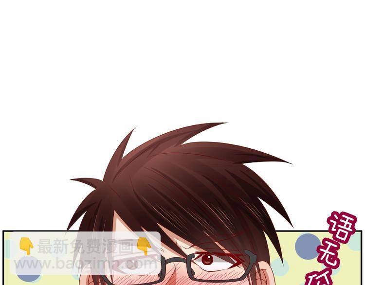 第14话 乌龙事件(1/4)-第15话