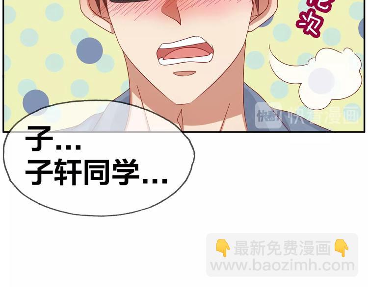 第14话 乌龙事件(1/4)-第15话