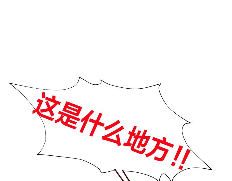 第14话 乌龙事件(1/4)-第15话