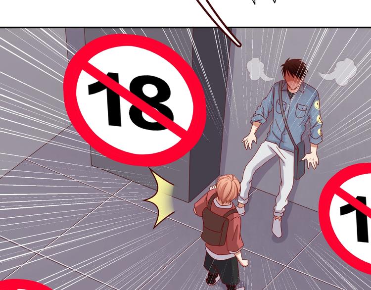 第14话 乌龙事件(1/4)-第15话