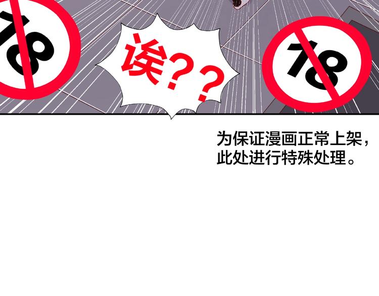 第14话 乌龙事件(1/4)-第15话