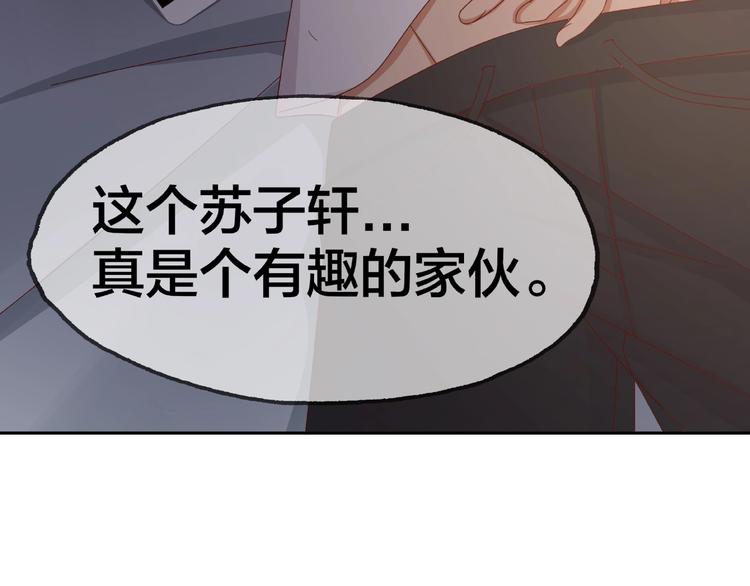 第14话 乌龙事件(1/4)-第15话