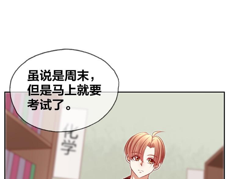 第14话 乌龙事件(1/4)-第15话