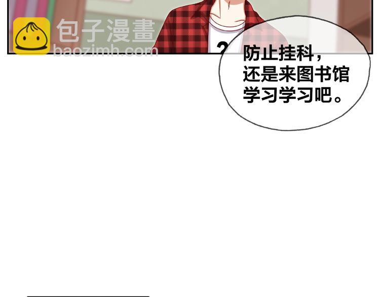 第14话 乌龙事件(1/4)-第15话