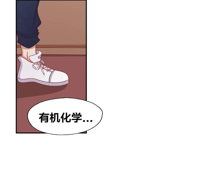 第14话 乌龙事件(1/4)-第15话