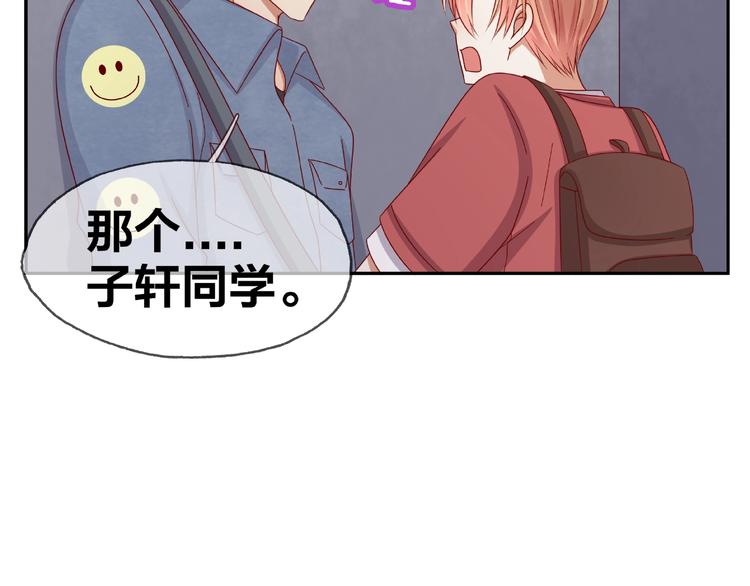 第14话 乌龙事件(1/4)-第15话