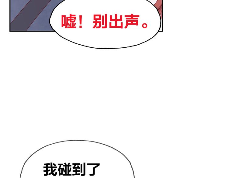 第14话 乌龙事件(1/4)-第15话