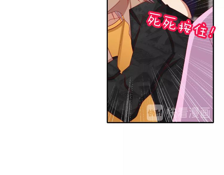 第16话 奇怪的举动(1/2)-第17话