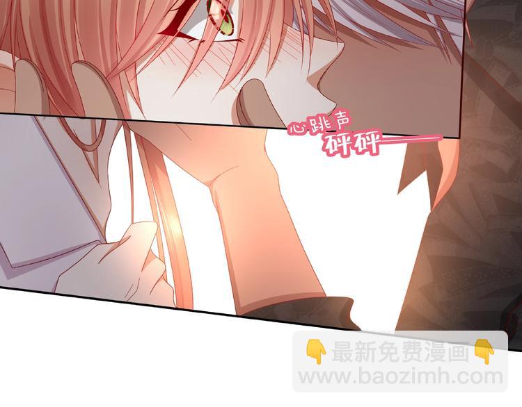 第16话 奇怪的举动(1/2)-第17话