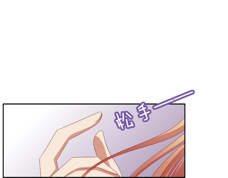 第16话 奇怪的举动(1/2)-第17话