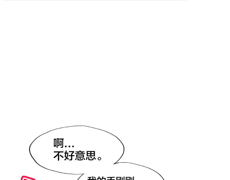 第16话 奇怪的举动(1/2)-第17话