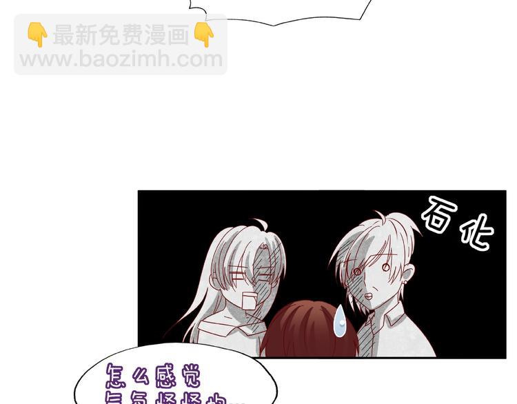 第16话 奇怪的举动(1/2)-第17话