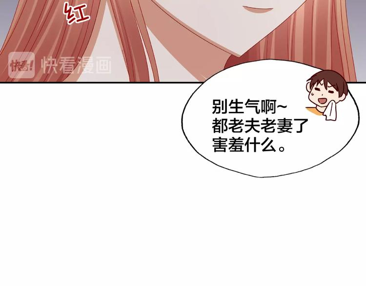 第16话 奇怪的举动(1/2)-第17话