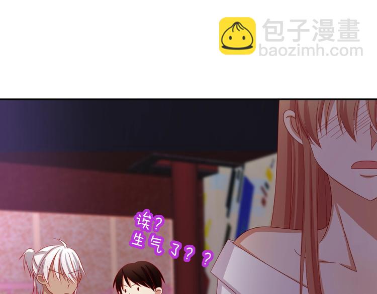 第16话 奇怪的举动(1/2)-第17话