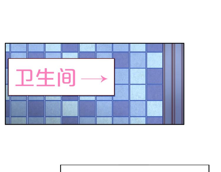 第16话 奇怪的举动(1/2)-第17话