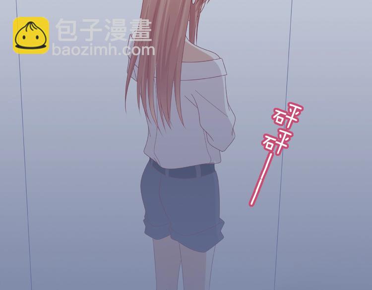 第16话 奇怪的举动(1/2)-第17话