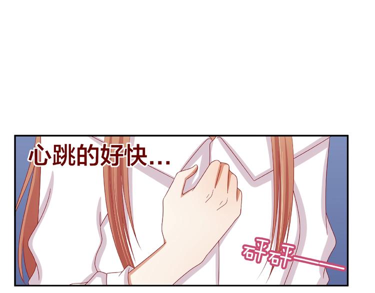 第16话 奇怪的举动(1/2)-第17话