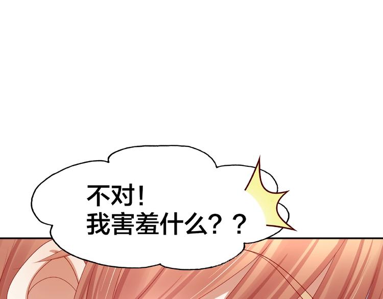 第16话 奇怪的举动(1/2)-第17话