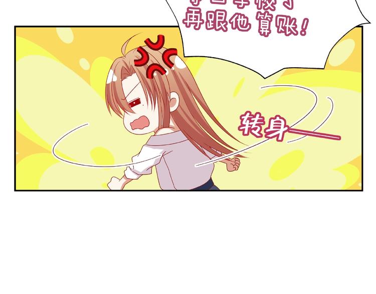 第16话 奇怪的举动(1/2)-第17话