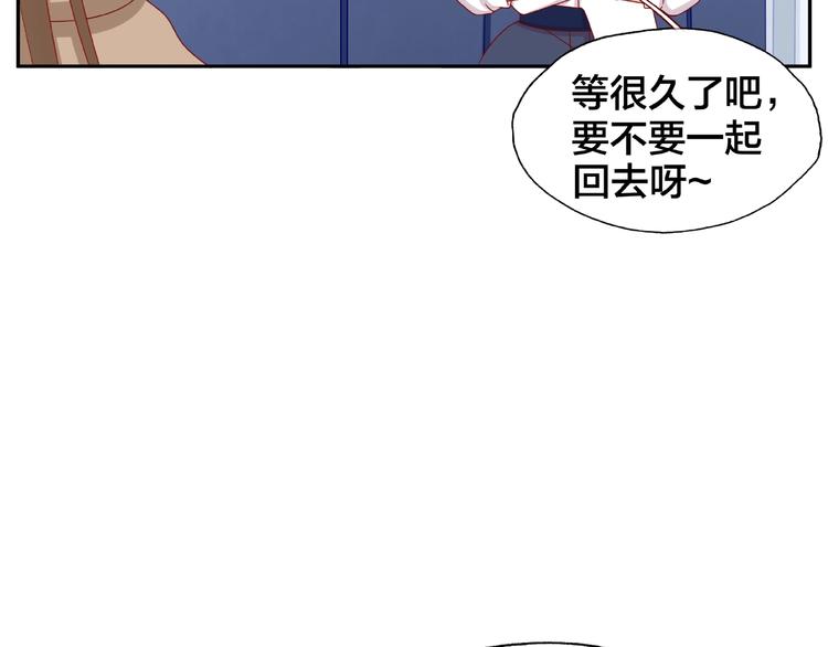 第16话 奇怪的举动(1/2)-第17话