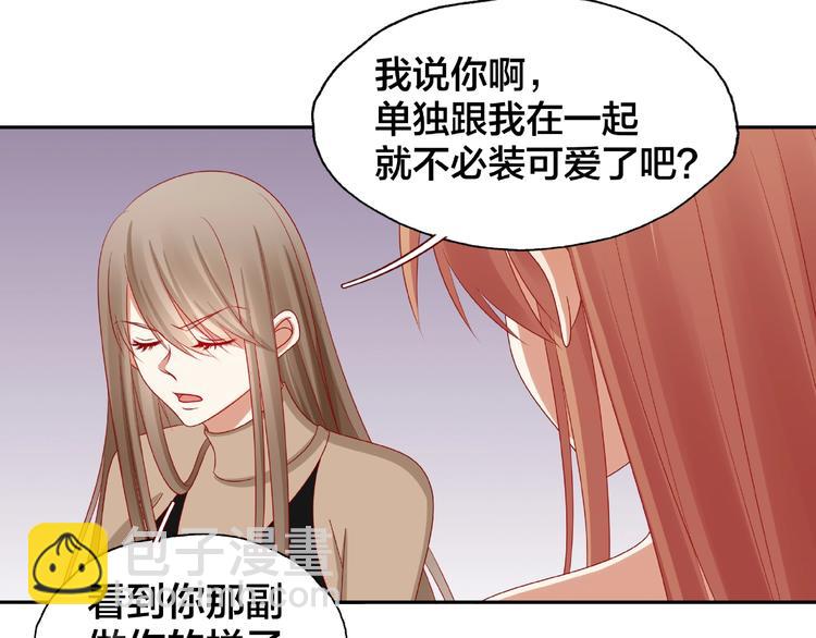 第16话 奇怪的举动(1/2)-第17话