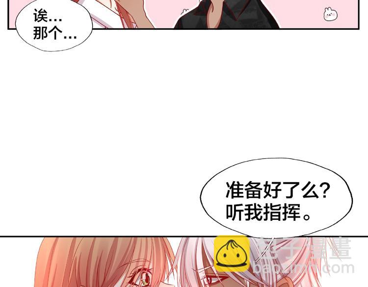 第16话 奇怪的举动(1/2)-第17话