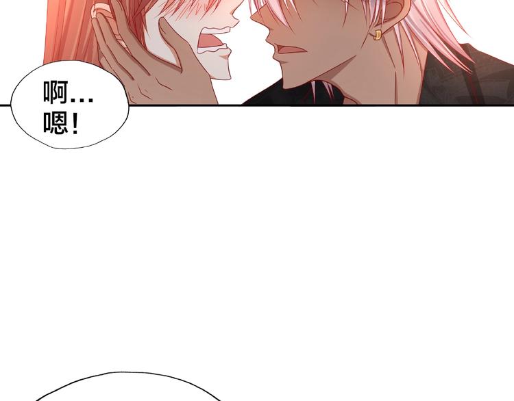 第16话 奇怪的举动(1/2)-第17话