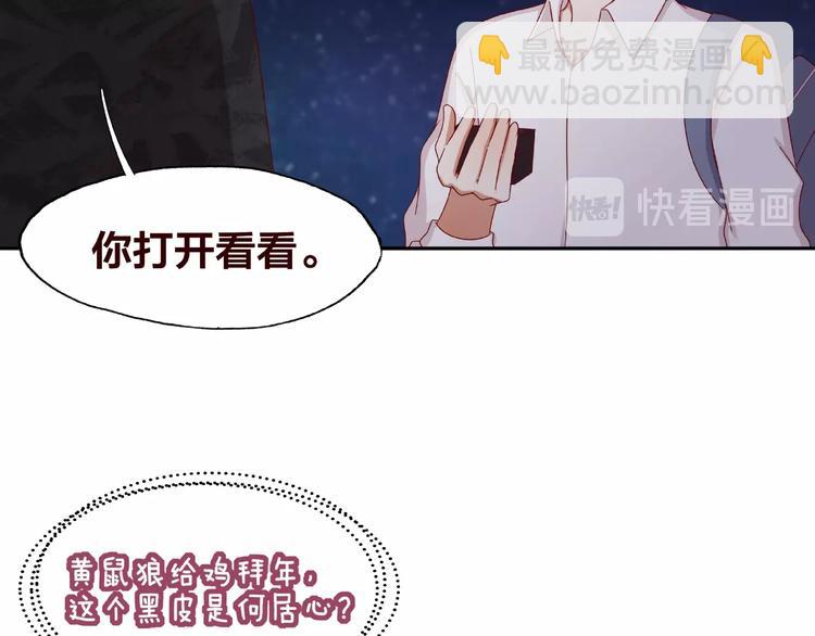 第18话 突发状况(1/3)-第19话