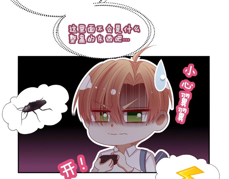 第18话 突发状况(1/3)-第19话