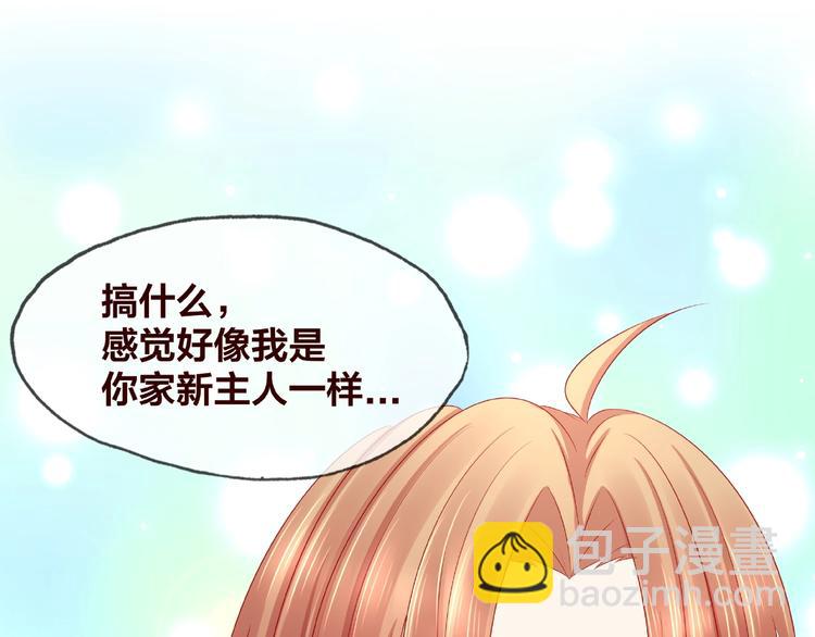 第18话 突发状况(1/3)-第19话