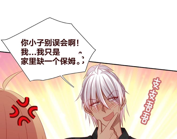 第18话 突发状况(1/3)-第19话