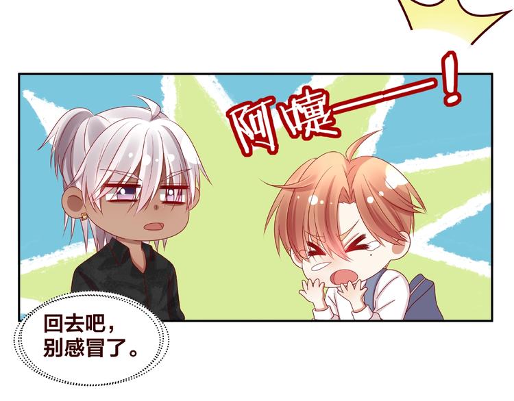 第18话 突发状况(1/3)-第19话