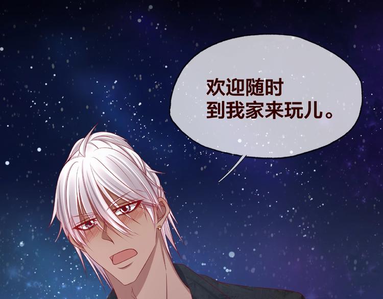 第18话 突发状况(1/3)-第19话