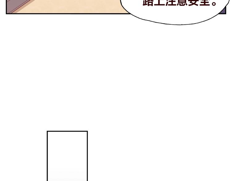 第18话 突发状况(1/3)-第19话