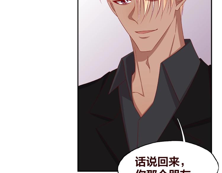 第18话 突发状况(1/3)-第19话