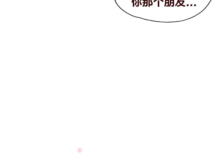 第18话 突发状况(1/3)-第19话