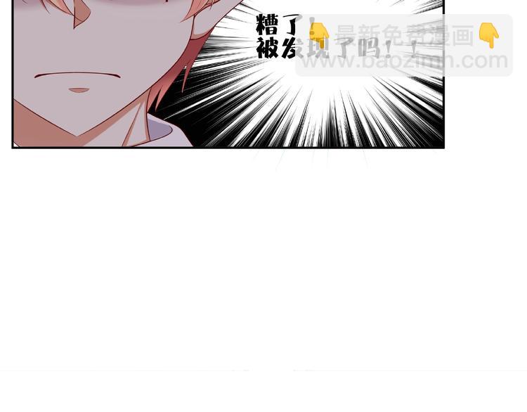 第2话 昨晚的女人就是你！(1/4)-第3话