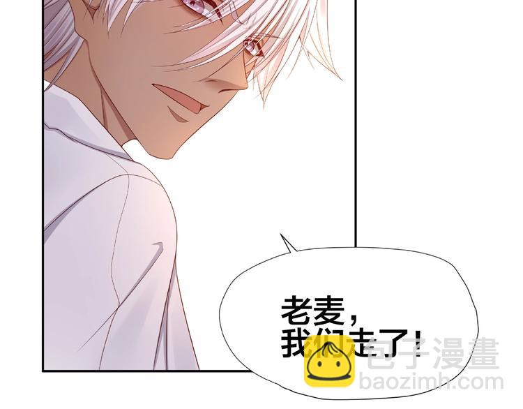 第2话 昨晚的女人就是你！(1/4)-第3话